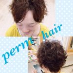 キレイシルエットパーマ